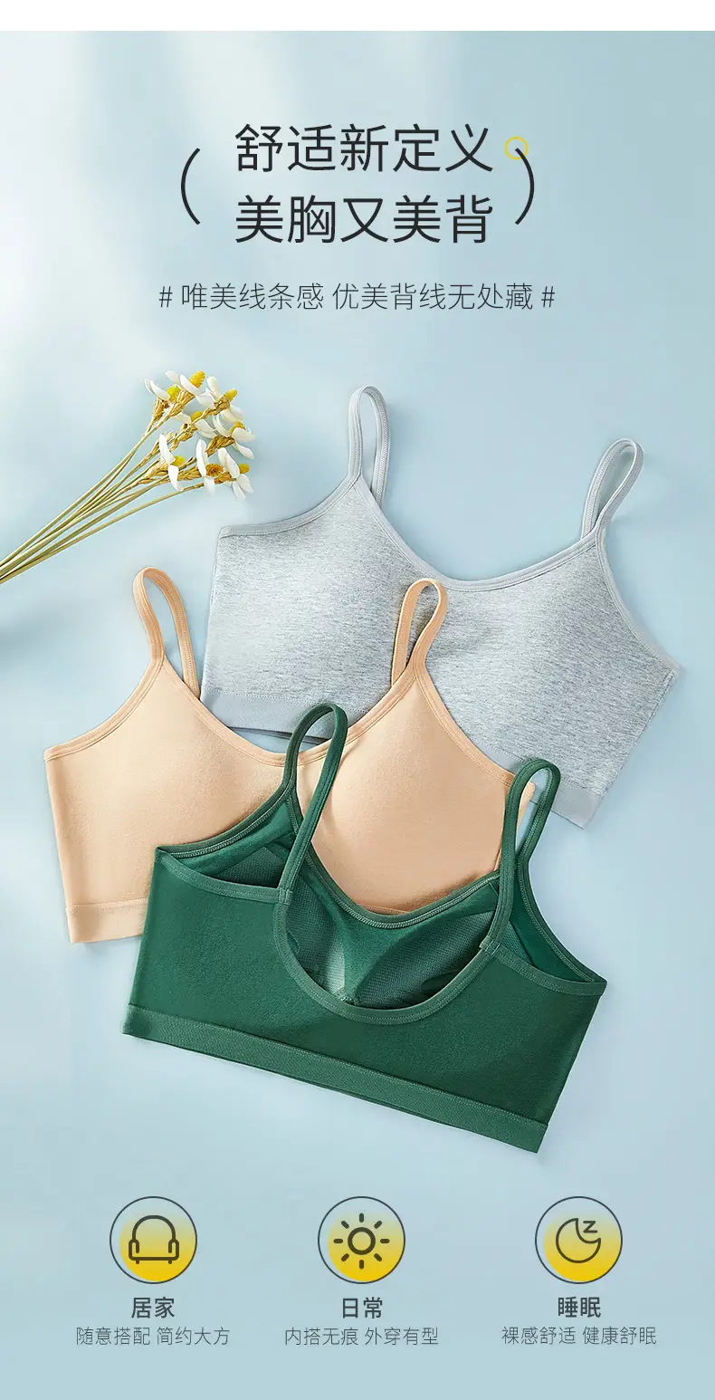 New Pure Cotton Lightweight Breathable Girls' Underwear Without Rims U-Shaped Beautiful Back Vest Fixed Cup Non-Running Cup Bra — feature 30