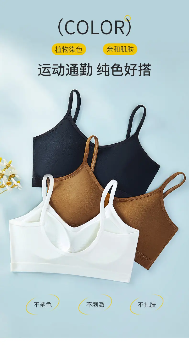 New Pure Cotton Lightweight Breathable Girls' Underwear Without Rims U-Shaped Beautiful Back Vest Fixed Cup Non-Running Cup Bra — feature 31