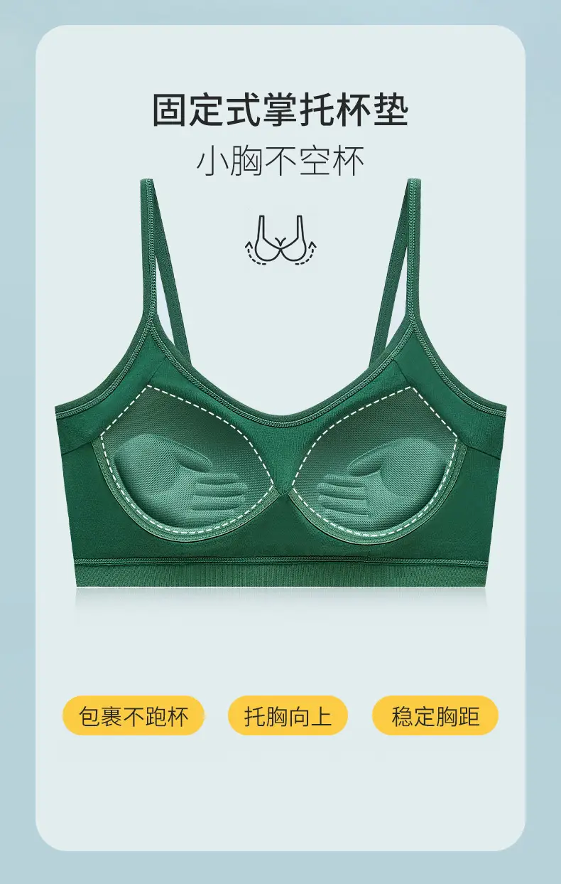 New Pure Cotton Lightweight Breathable Girls' Underwear Without Rims U-Shaped Beautiful Back Vest Fixed Cup Non-Running Cup Bra — feature 33