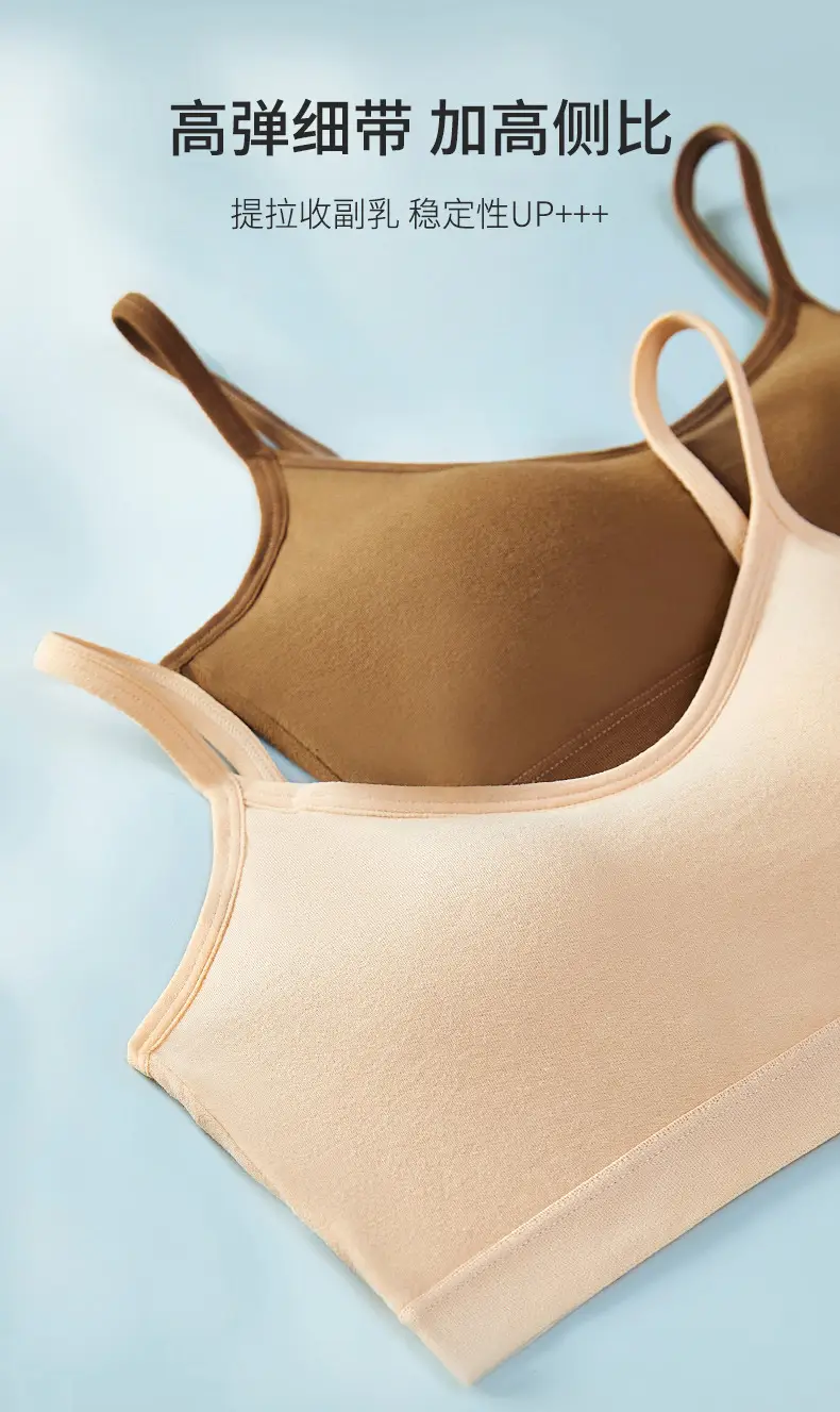 New Pure Cotton Lightweight Breathable Girls' Underwear Without Rims U-Shaped Beautiful Back Vest Fixed Cup Non-Running Cup Bra — feature 38