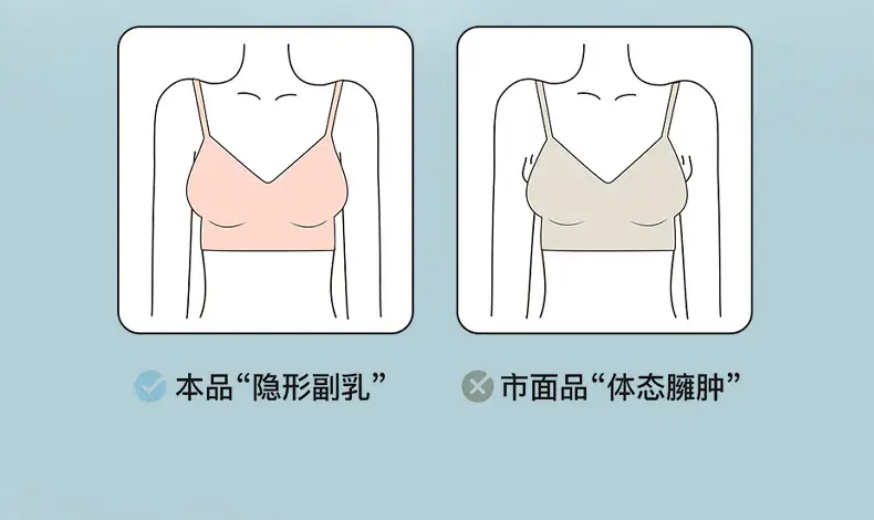 New Pure Cotton Lightweight Breathable Girls' Underwear Without Rims U-Shaped Beautiful Back Vest Fixed Cup Non-Running Cup Bra — feature 39