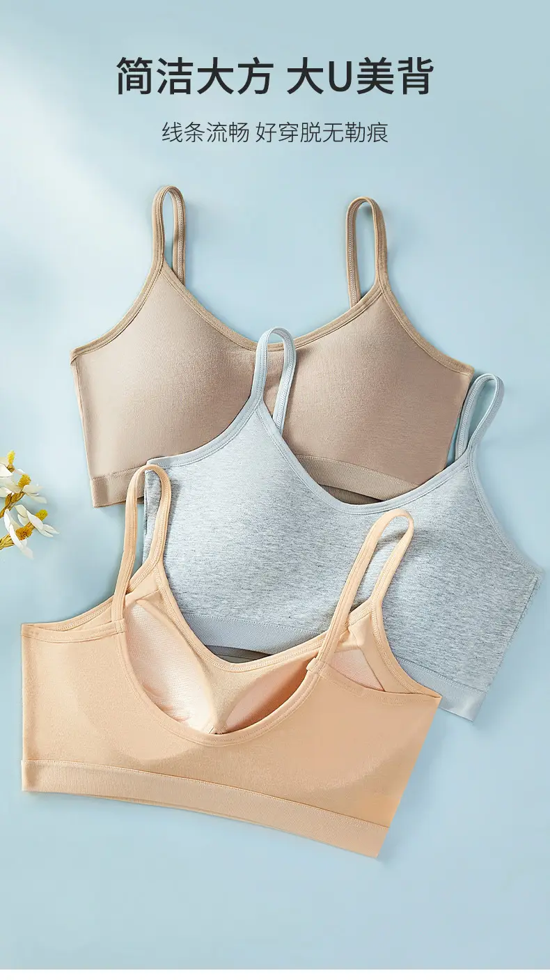 New Pure Cotton Lightweight Breathable Girls' Underwear Without Rims U-Shaped Beautiful Back Vest Fixed Cup Non-Running Cup Bra — feature 40