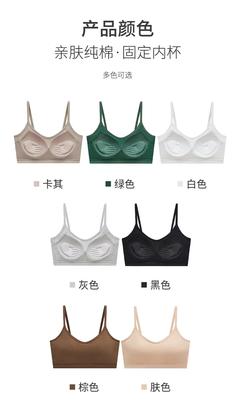 New Pure Cotton Lightweight Breathable Girls' Underwear Without Rims U-Shaped Beautiful Back Vest Fixed Cup Non-Running Cup Bra — feature 41