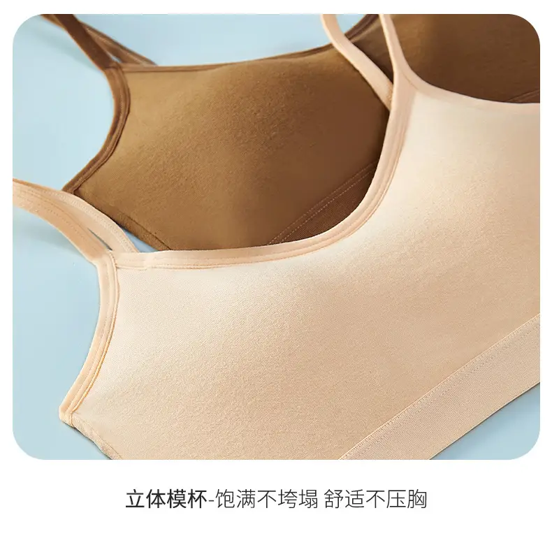 New Pure Cotton Lightweight Breathable Girls' Underwear Without Rims U-Shaped Beautiful Back Vest Fixed Cup Non-Running Cup Bra — feature 44