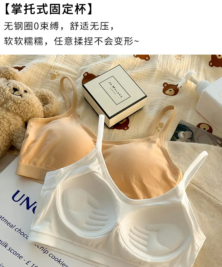 New Pure Cotton Lightweight Breathable Girls' Underwear Without Rims U-Shaped Beautiful Back Vest Fixed Cup Non-Running Cup Bra — feature 50
