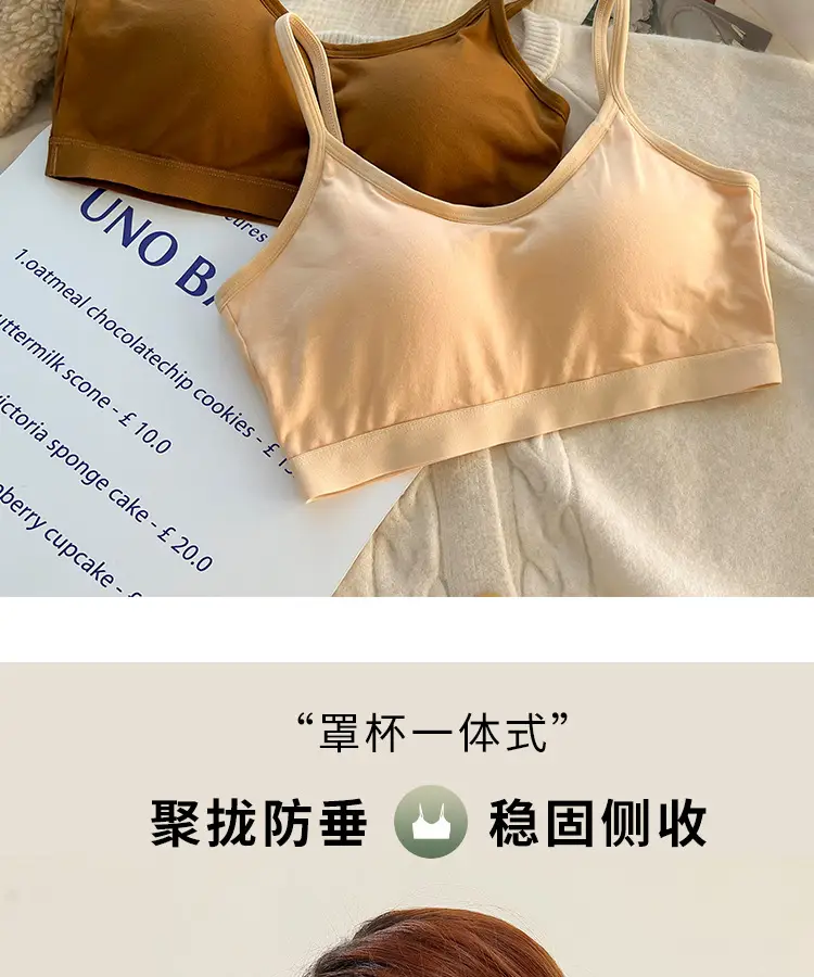 New Pure Cotton Lightweight Breathable Girls' Underwear Without Rims U-Shaped Beautiful Back Vest Fixed Cup Non-Running Cup Bra — feature 53