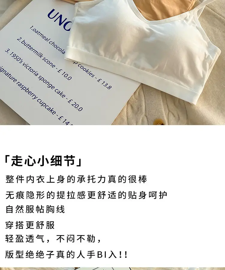 New Pure Cotton Lightweight Breathable Girls' Underwear Without Rims U-Shaped Beautiful Back Vest Fixed Cup Non-Running Cup Bra — feature 56