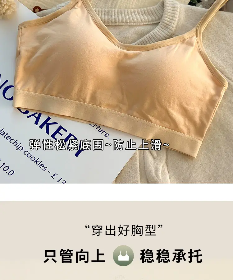 New Pure Cotton Lightweight Breathable Girls' Underwear Without Rims U-Shaped Beautiful Back Vest Fixed Cup Non-Running Cup Bra — feature 59