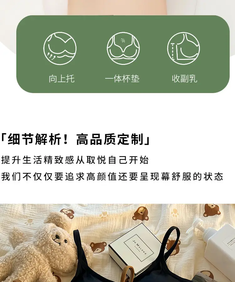 New Pure Cotton Lightweight Breathable Girls' Underwear Without Rims U-Shaped Beautiful Back Vest Fixed Cup Non-Running Cup Bra — feature 61