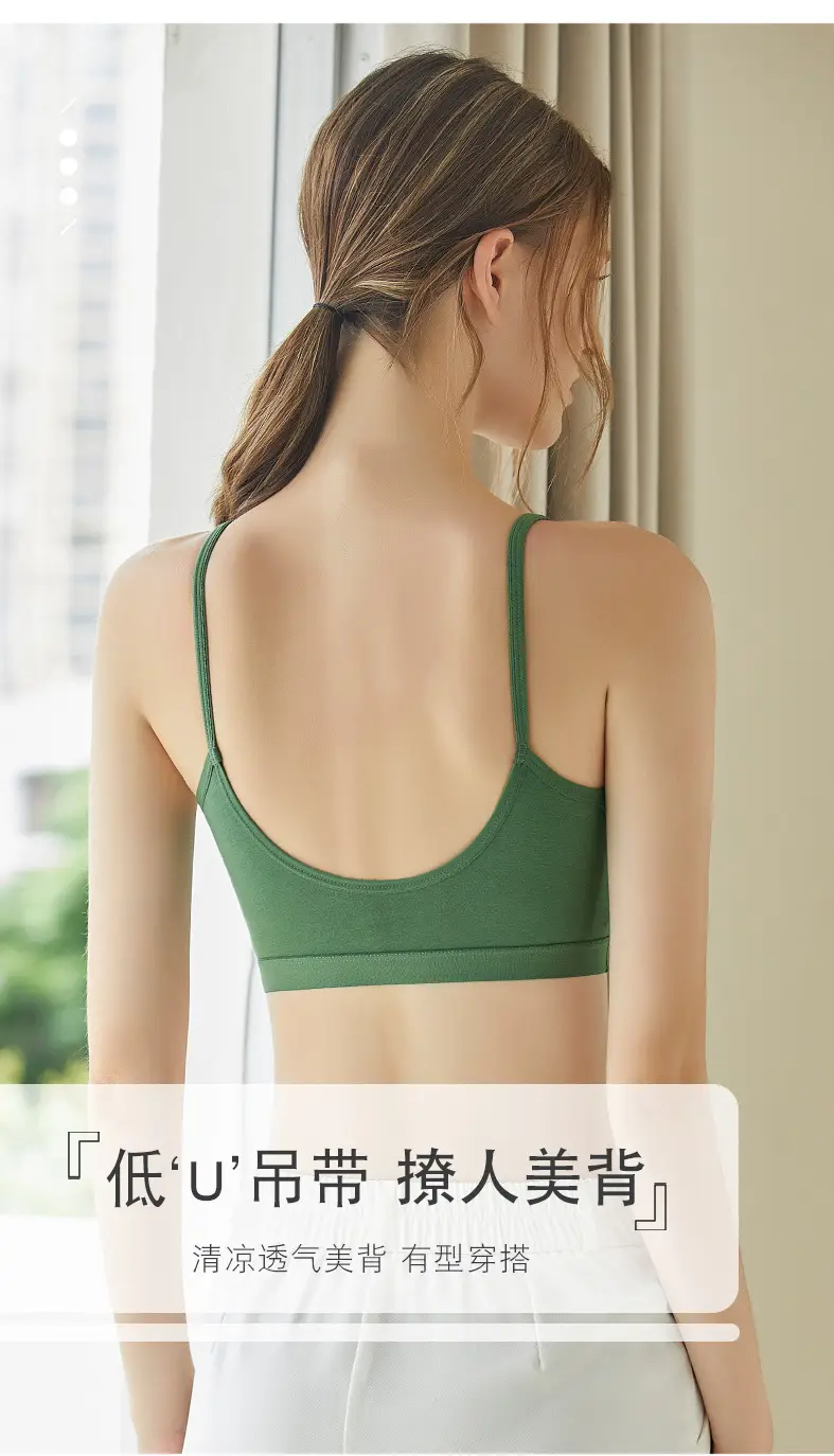 New Pure Cotton Lightweight Breathable Girls' Underwear Without Rims U-Shaped Beautiful Back Vest Fixed Cup Non-Running Cup Bra — feature 7