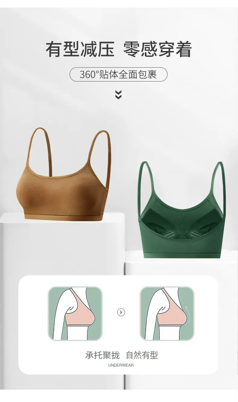 New Pure Cotton Lightweight Breathable Girls' Underwear Without Rims U-Shaped Beautiful Back Vest Fixed Cup Non-Running Cup Bra — feature 8