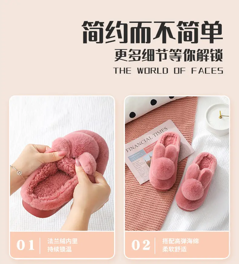 Furry Slippers for Women 2025 Winter New Korean Style Bunny Plush Indoor Room Silent Bag Heel Warm Cotton Slippers — feature 4