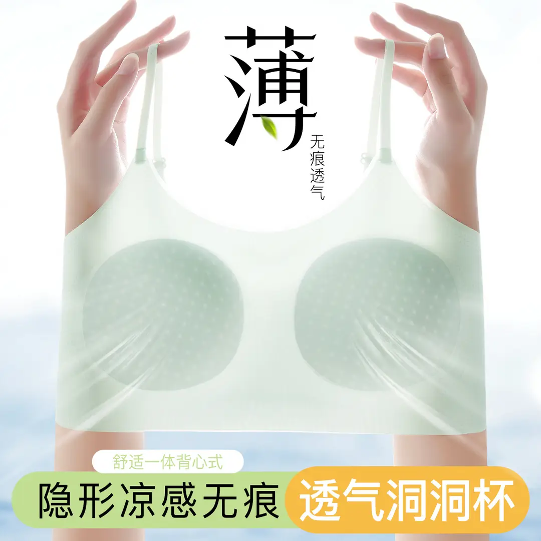 [10A Antibacterial] Middle and High School Girls' Bra Ultra-Thin Ice Silk Cool Feeling Development Period Sports Shaping Girls' Intimates