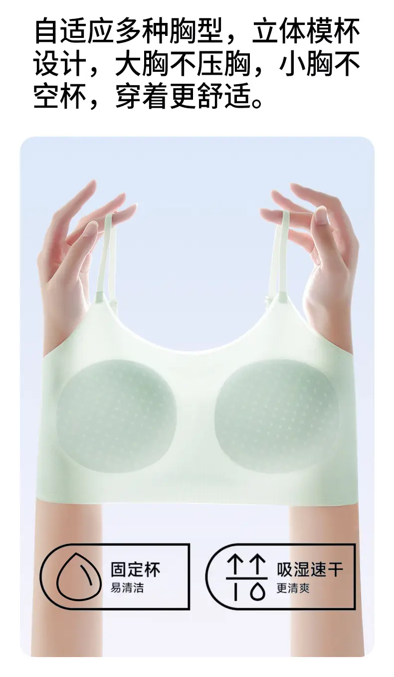 [10A Antibacterial] Middle and High School Girls' Bra Ultra-Thin Ice Silk Cool Feeling Development Period Sports Shaping Girls' Intimates — feature 14