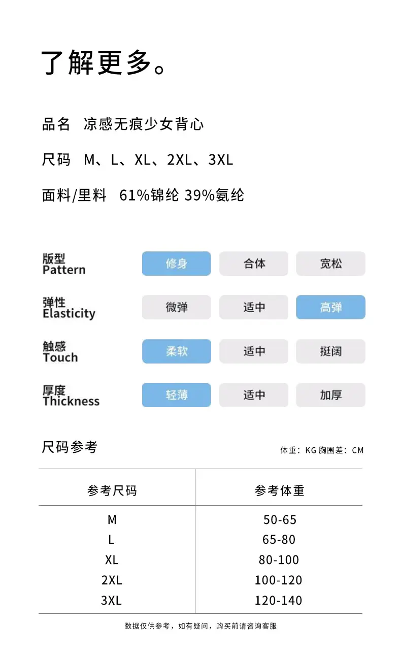 [10A Antibacterial] Middle and High School Girls' Bra Ultra-Thin Ice Silk Cool Feeling Development Period Sports Shaping Girls' Intimates — feature 21