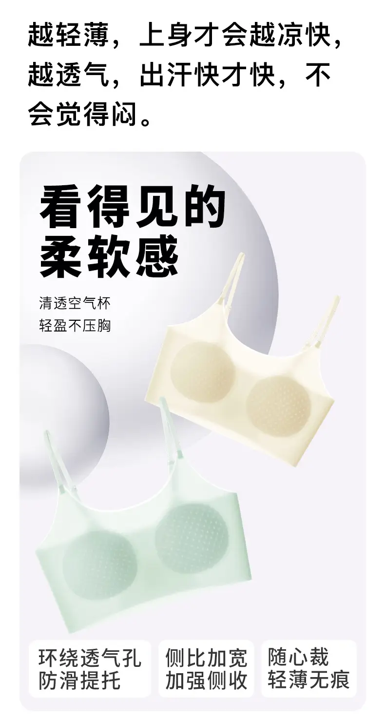 [10A Antibacterial] Middle and High School Girls' Bra Ultra-Thin Ice Silk Cool Feeling Development Period Sports Shaping Girls' Intimates — feature 5