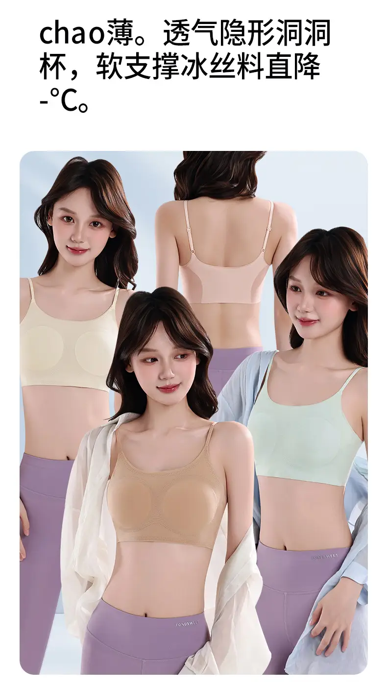 [10A Antibacterial] Middle and High School Girls' Bra Ultra-Thin Ice Silk Cool Feeling Development Period Sports Shaping Girls' Intimates — feature 9