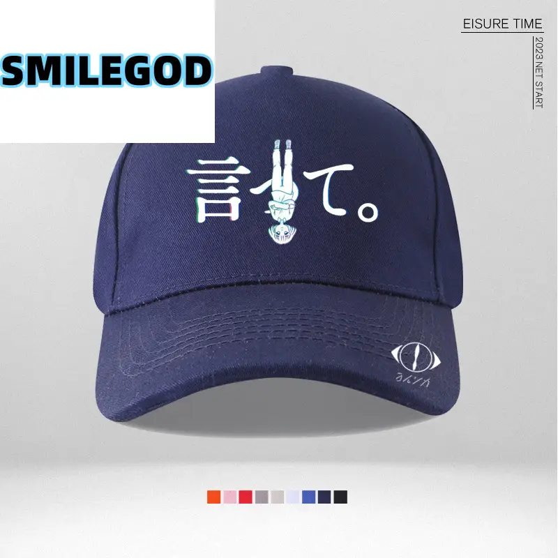 Nico Singing Night Deer Cap Blue - Image 12