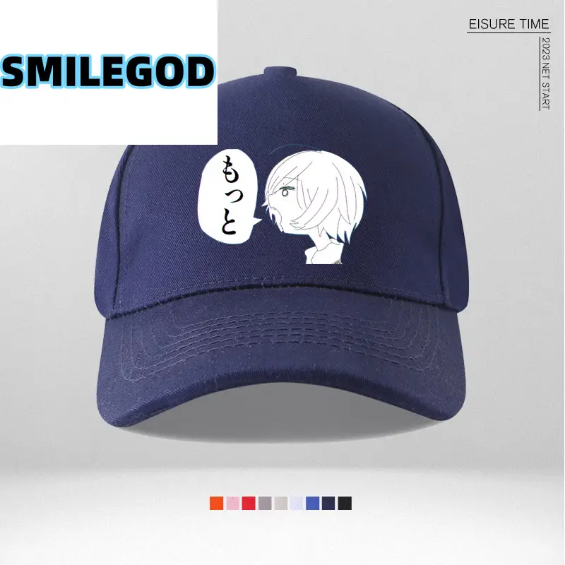 Nico Singing Night Deer Cap Blue - Image 14