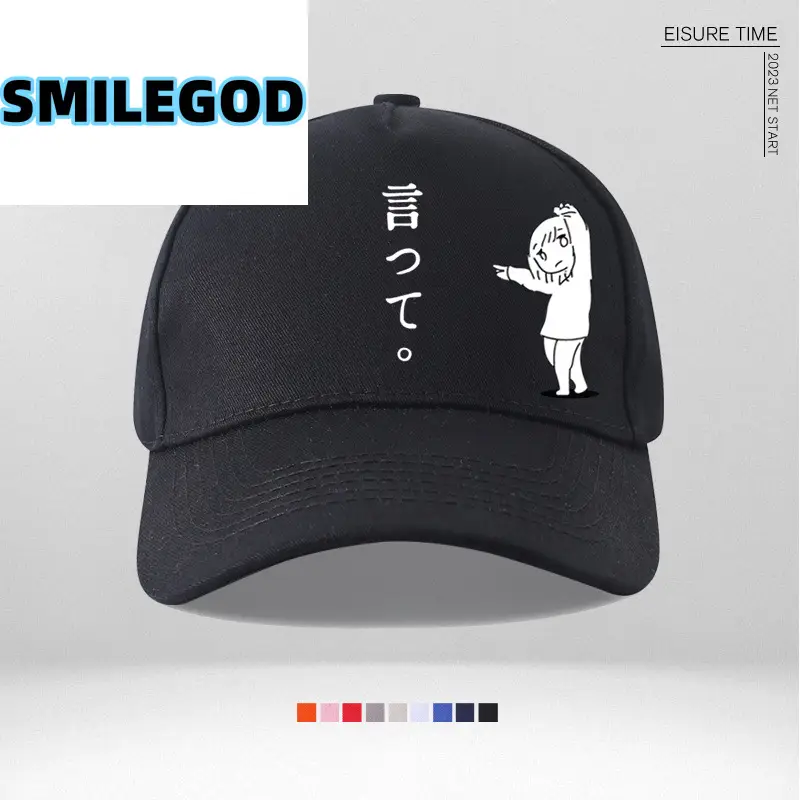Nico Singing Night Deer Cap Blue - Image 16