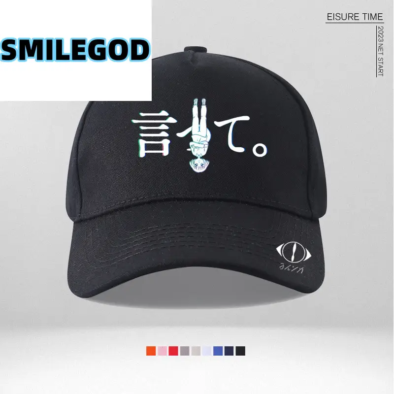 Nico Singing Night Deer Cap Blue - Image 19