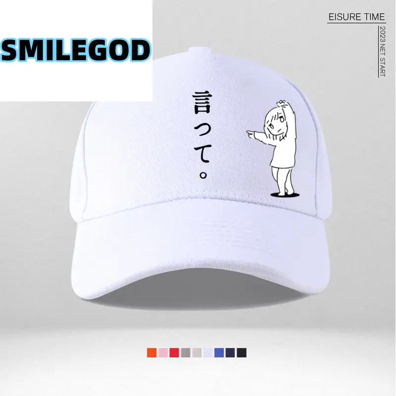 Nico Singing Night Deer Cap Blue - Image 2