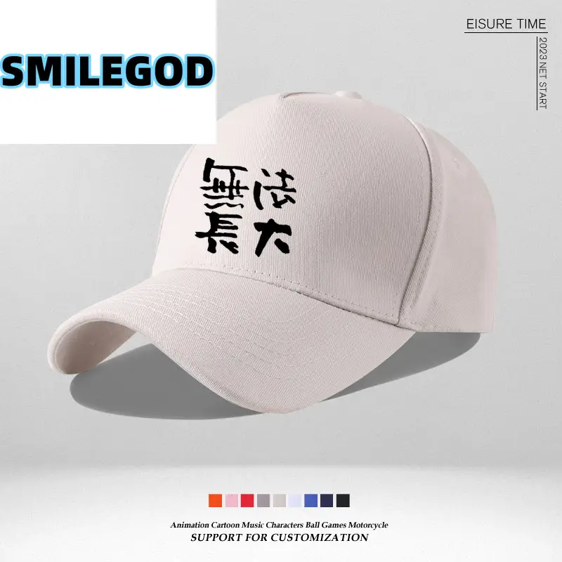 White Sun Hat with Eye Design for Fans - Image 22