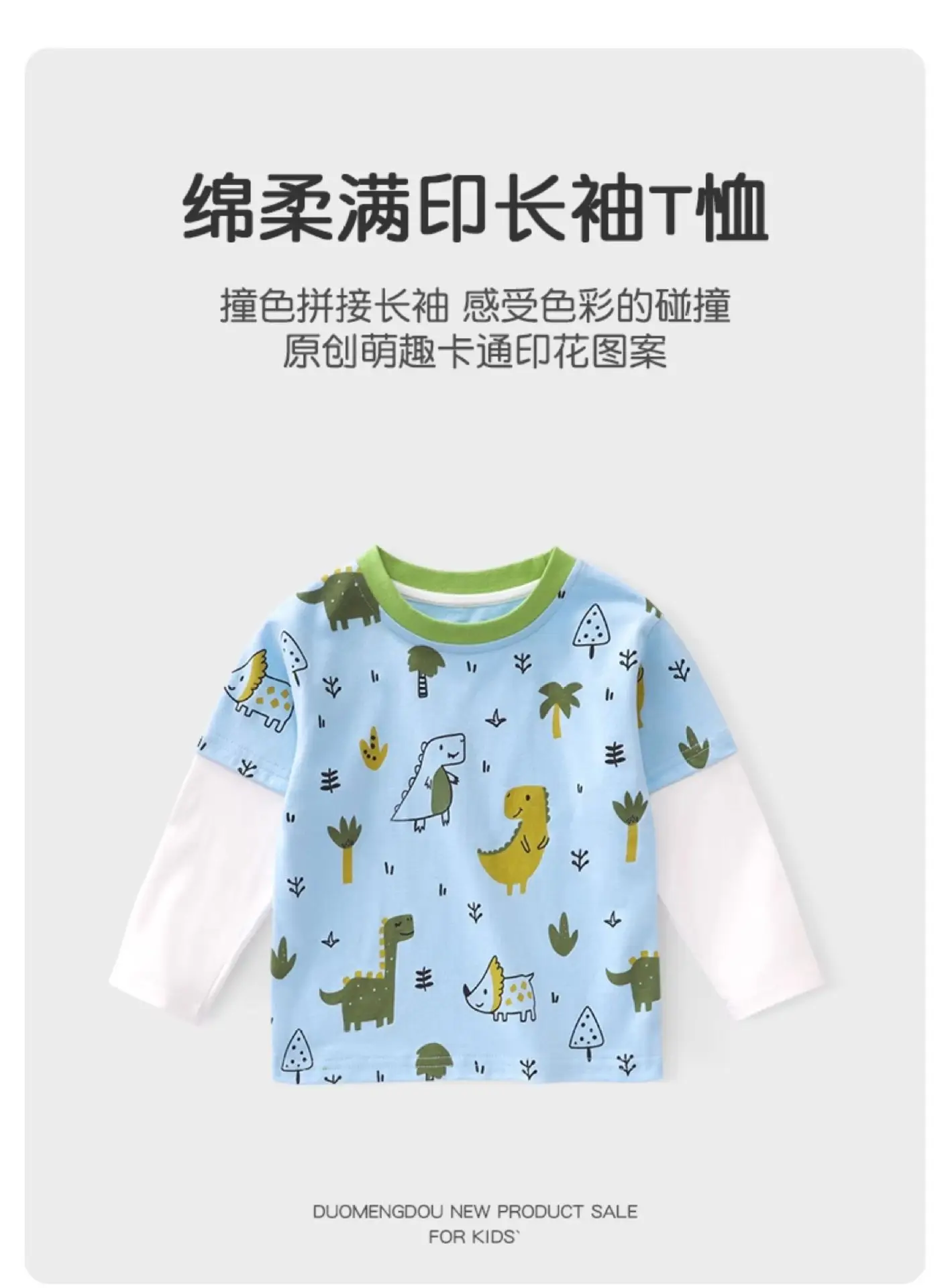 Boys Long Sleeve Cartoon Print Cotton T-Shirt Blue — feature 1