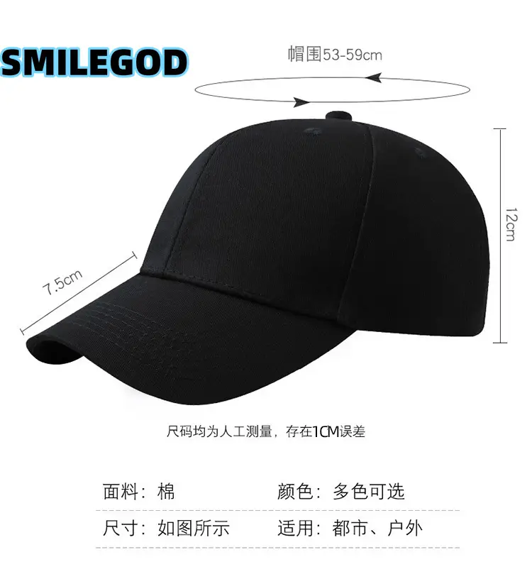 Unisex Dragon Ball Goku Baseball Cap Blue — feature 8