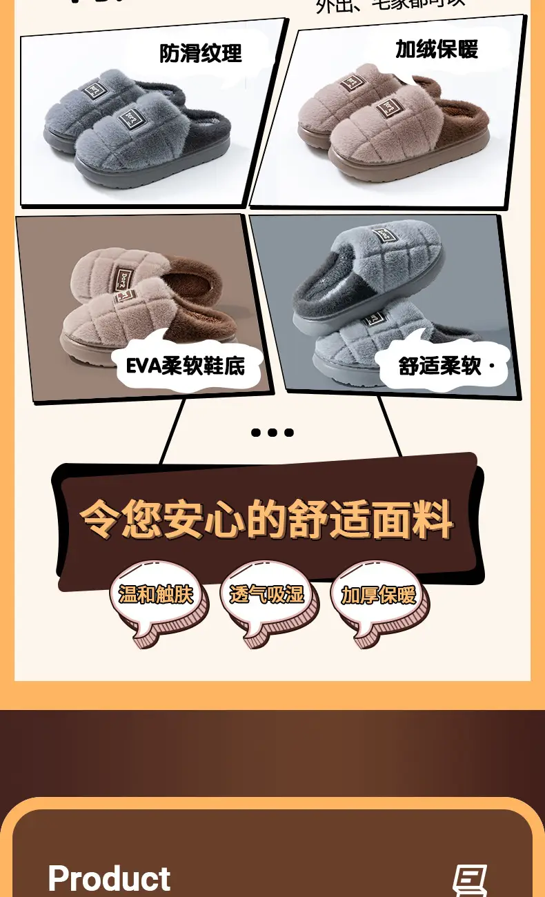 Plus Size Cotton Slippers for Men's Winter Home 2025 New Baotou Cotton Shoes Warm Slippers Autumn and Winter Men's Outer Wear — feature 4