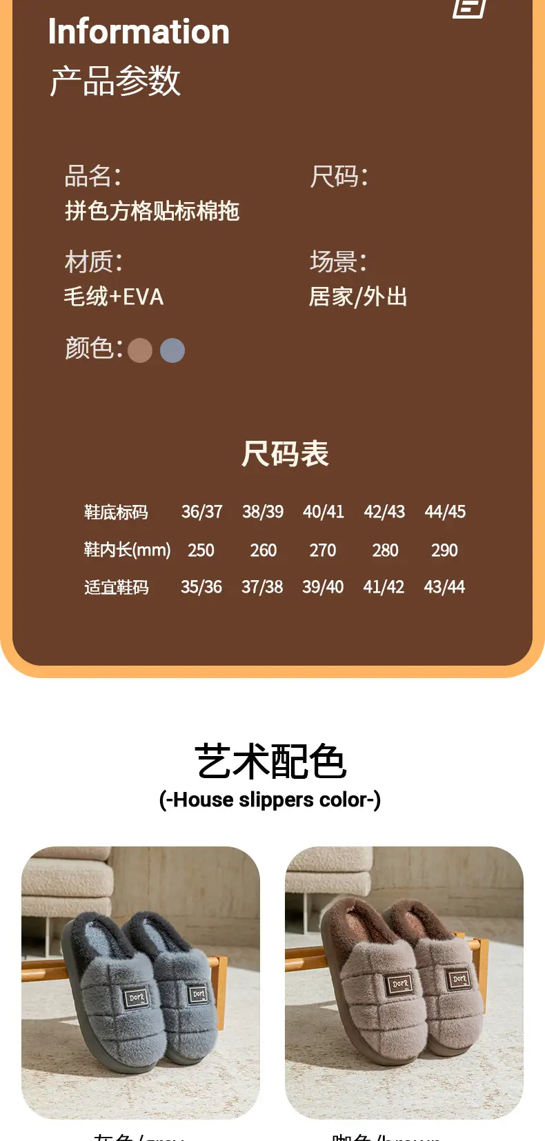 Plus Size Cotton Slippers for Men's Winter Home 2025 New Baotou Cotton Shoes Warm Slippers Autumn and Winter Men's Outer Wear — feature 5