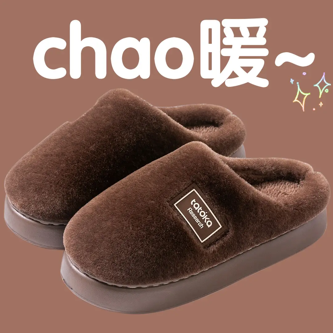 Plus Size Cotton Slippers for Men's Winter Home 2025 New Baotou Cotton Shoes Warm Slippers Autumn and Winter Men's Outer Wear - Image 2