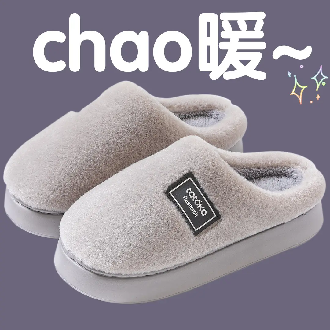 Plus Size Cotton Slippers for Men's Winter Home 2025 New Baotou Cotton Shoes Warm Slippers Autumn and Winter Men's Outer Wear - Image 3