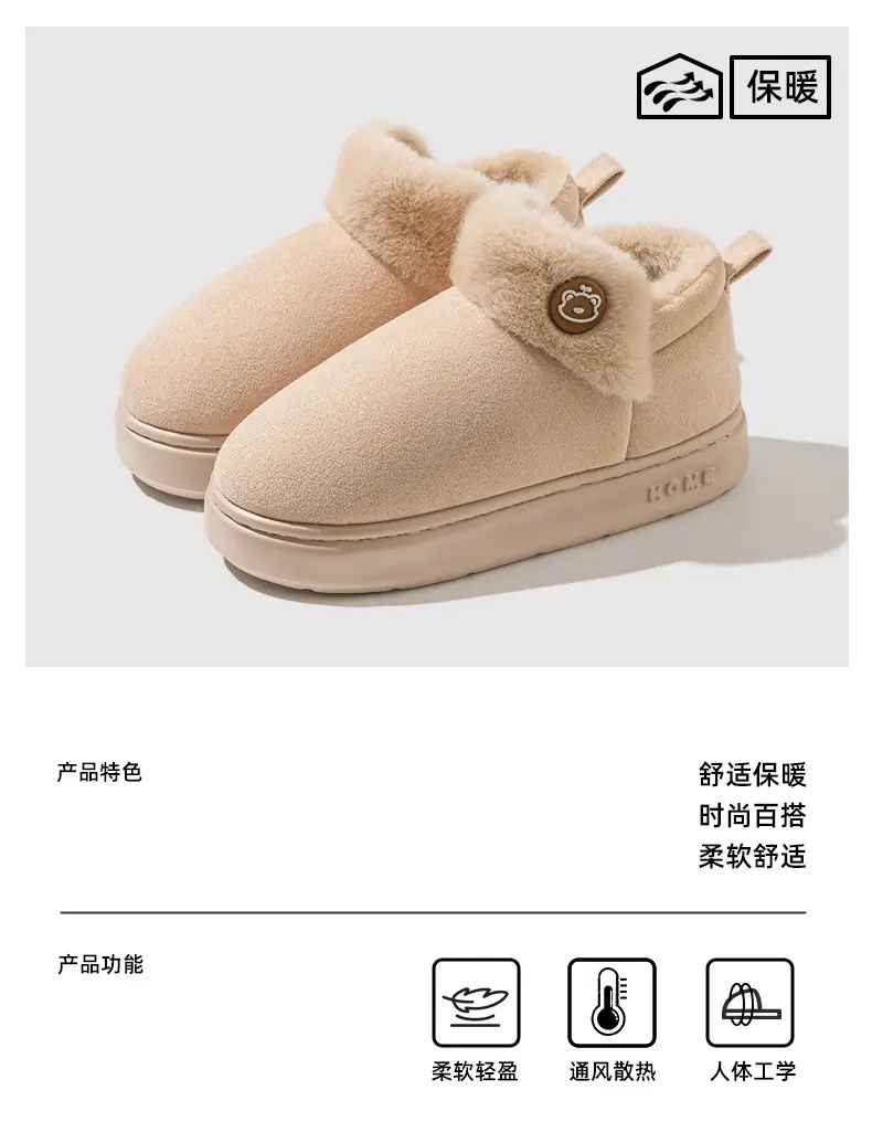Winter Cotton Slippers for Women, Fashionable and Versatile, Non-Slip Thick Soles, Fleece-Lined, Warm Snow Boots, Couple Cotton Shoes for Men — feature 2