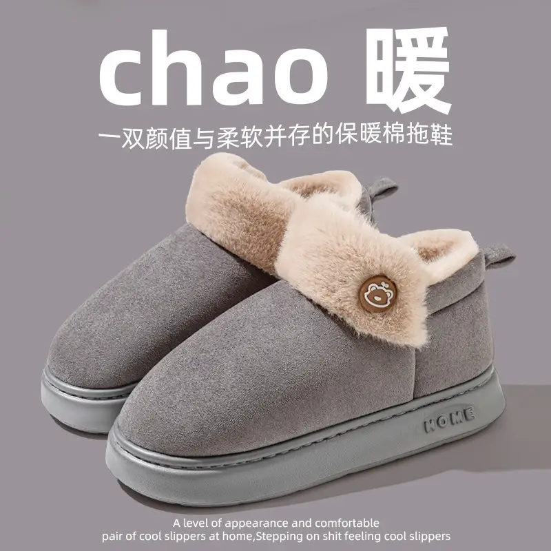 Winter Cotton Slippers for Women, Fashionable and Versatile, Non-Slip Thick Soles, Fleece-Lined, Warm Snow Boots, Couple Cotton Shoes for Men - Image 2