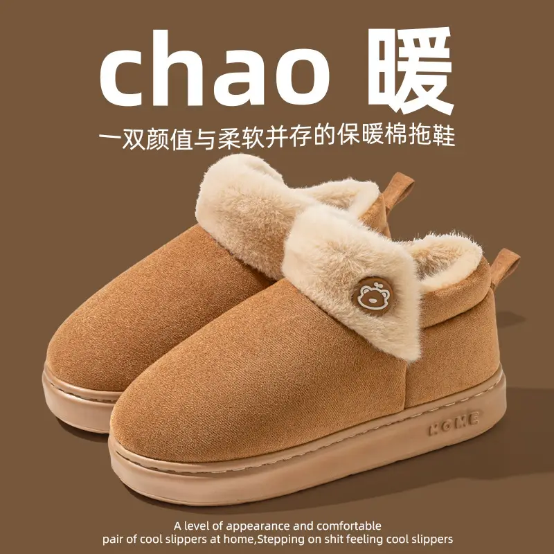 Winter Cotton Slippers for Women, Fashionable and Versatile, Non-Slip Thick Soles, Fleece-Lined, Warm Snow Boots, Couple Cotton Shoes for Men - Image 4