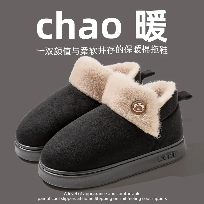 Winter Cotton Slippers for Women, Fashionable and Versatile, Non-Slip Thick Soles, Fleece-Lined, Warm Snow Boots, Couple Cotton Shoes for Men - Image 5