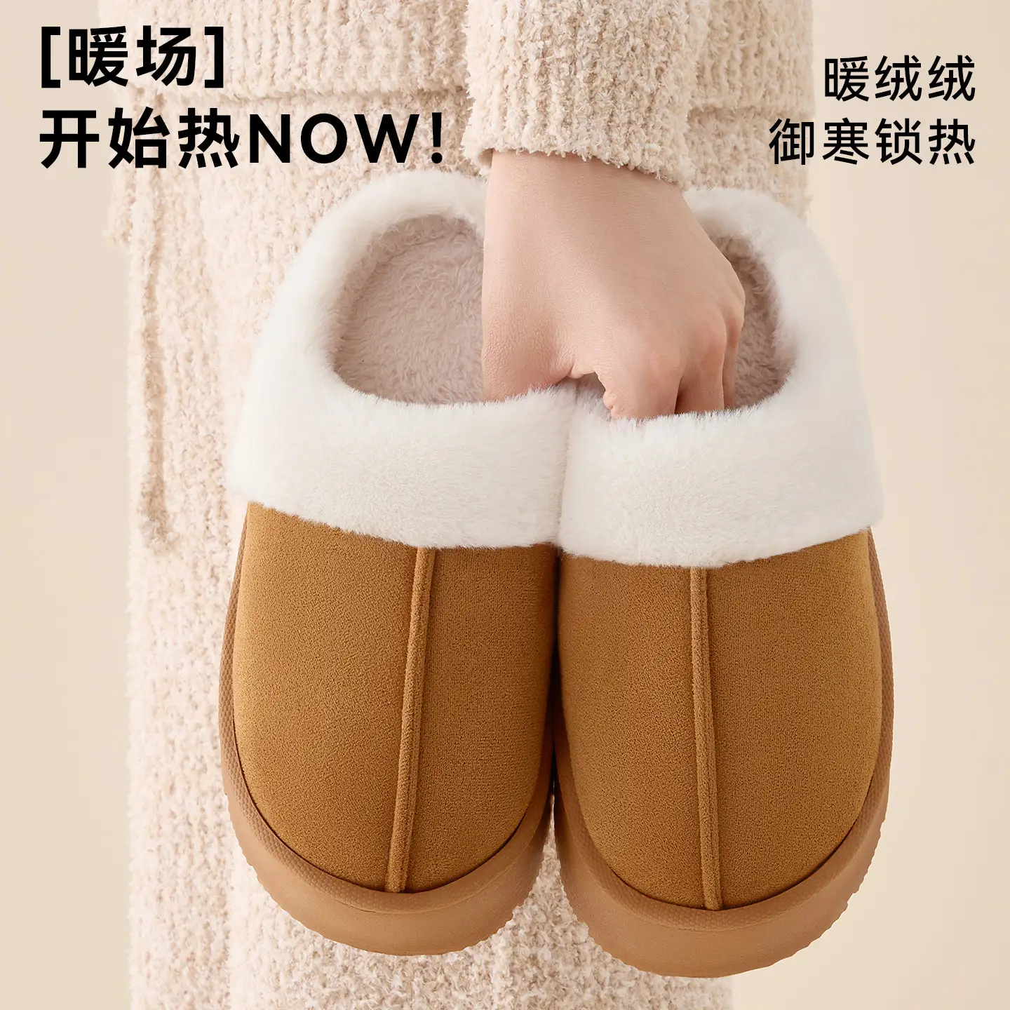 Women Winter Cotton Slippers Brown New Pair - Image 6