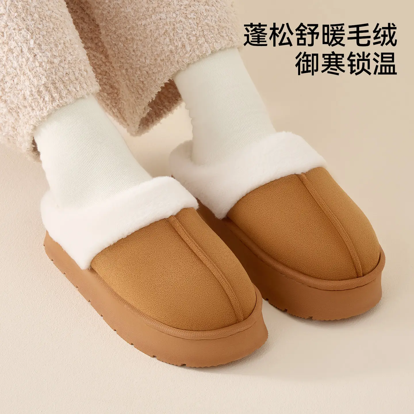 Women Winter Cotton Slippers Brown New Pair - Image 7