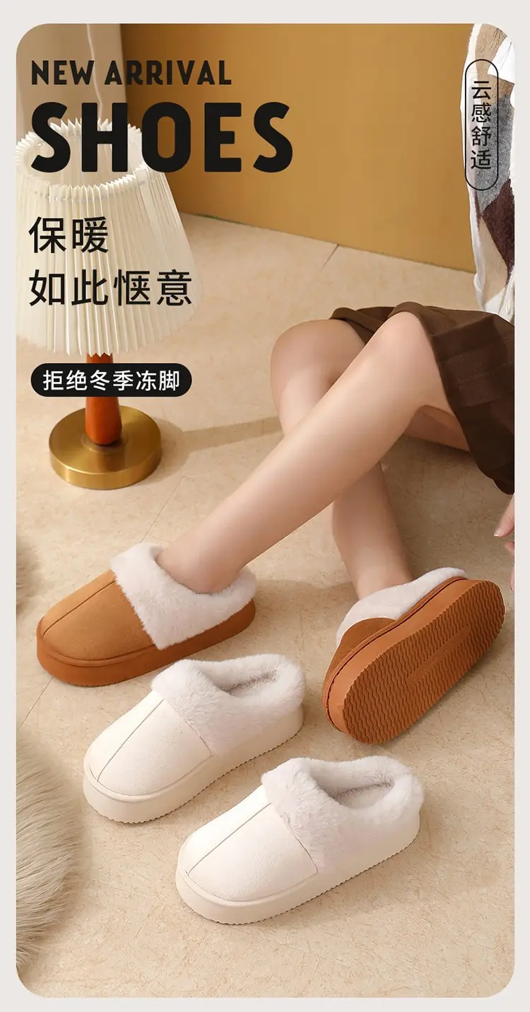 Women Winter Cotton Slippers Brown New Pair — feature 1