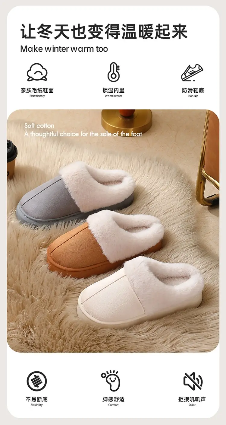 Women Winter Cotton Slippers Brown New Pair — feature 2