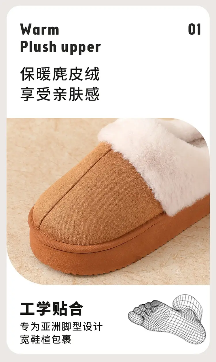 Women Winter Cotton Slippers Brown New Pair — feature 3