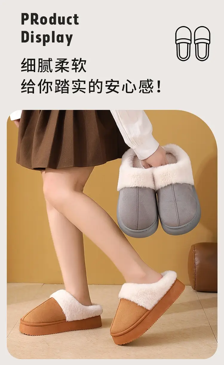 Women Winter Cotton Slippers Brown New Pair — feature 9