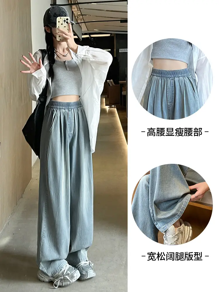 White High Waist Loose Fit Jeans for Women