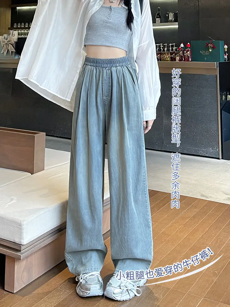 White High Waist Loose Fit Jeans for Women