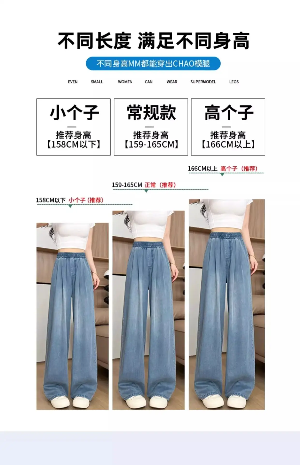 White High Waist Loose Fit Jeans for Women — feature 11