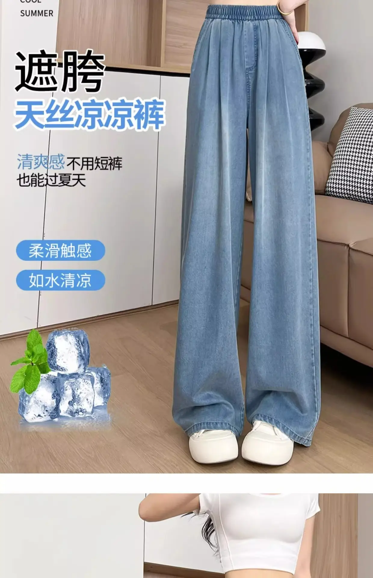 White High Waist Loose Fit Jeans for Women — feature 2