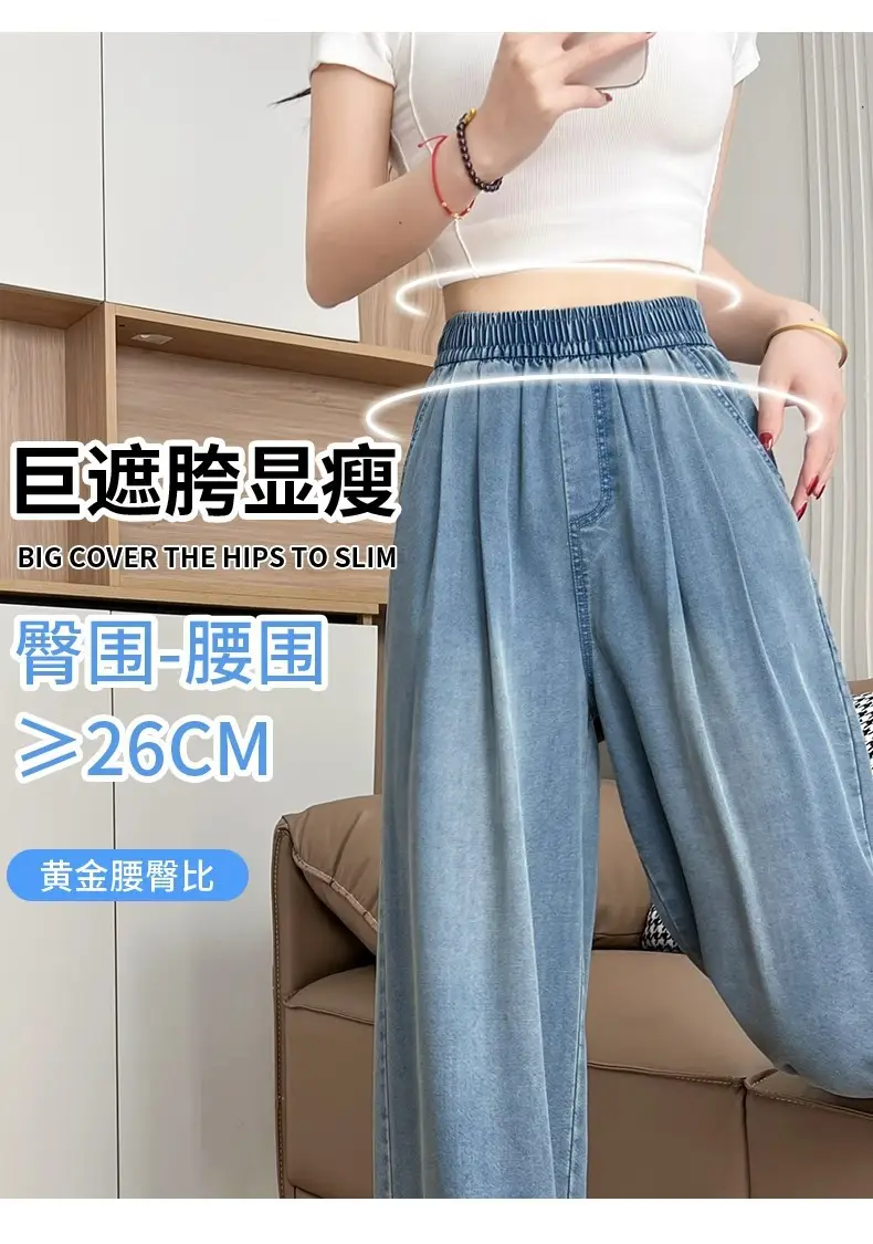 White High Waist Loose Fit Jeans for Women — feature 6