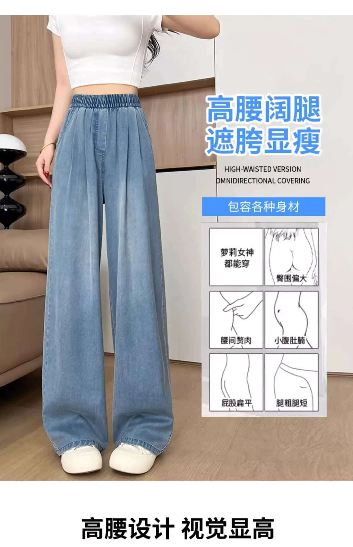 White High Waist Loose Fit Jeans for Women — feature 8