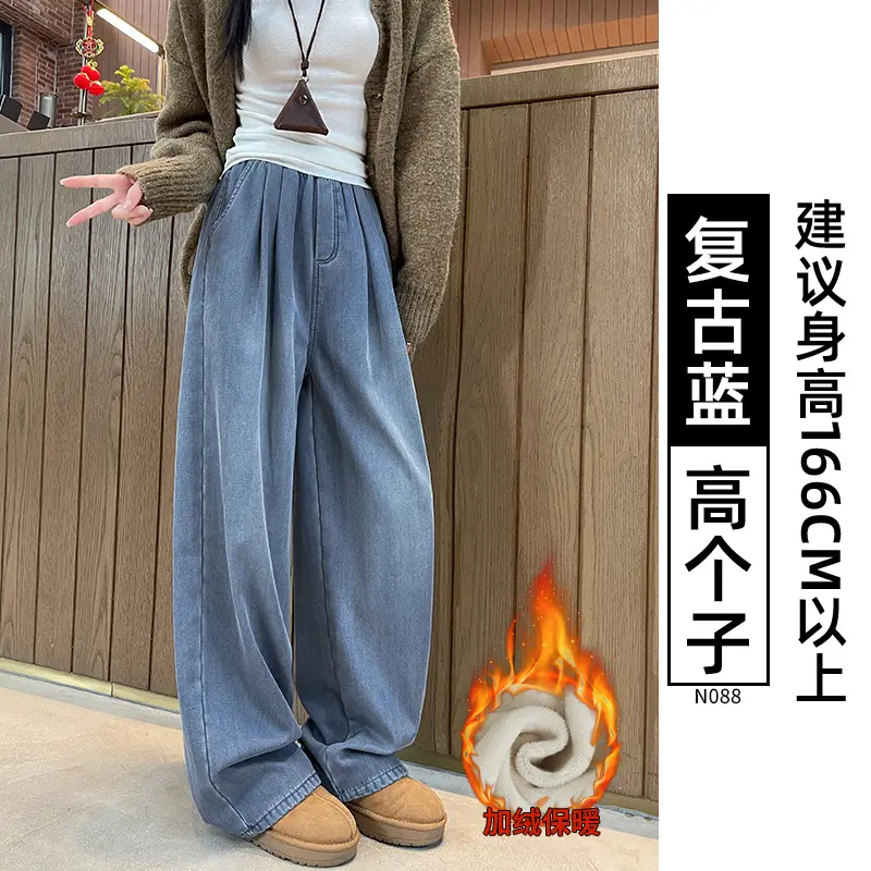 White High Waist Loose Fit Jeans for Women